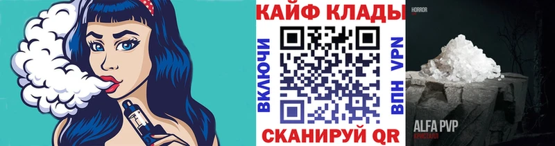 Купить Alpha PVP  Меф мяу мяу  ГАШИШ  Конопля  Cocaine  Невель