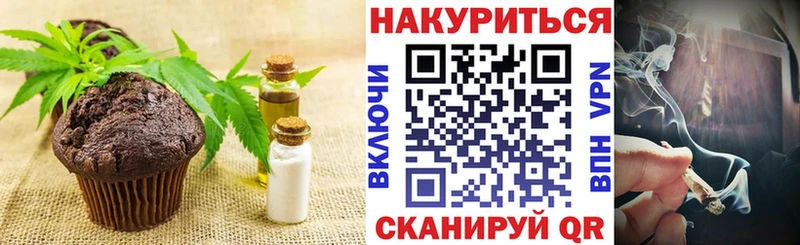 Купить  Невель  Cannafood марихуана 