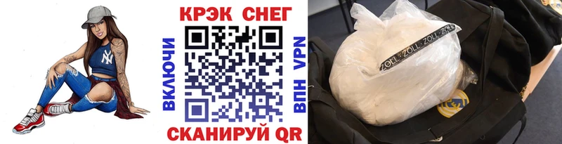 КОКАИН 98%  Купить закладки  Невель 
