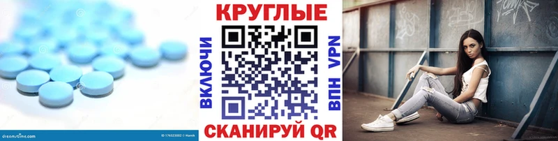 Экстази 300 mg  Купить  Невель 