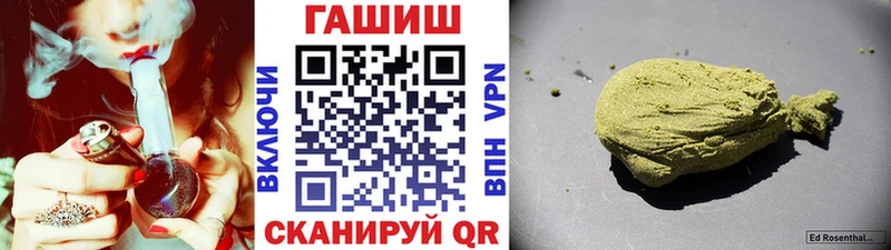 ГАШ AMNESIA HAZE  Купить где  Невель 