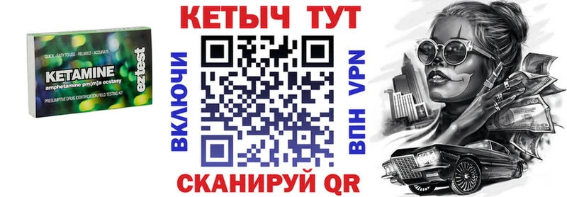 Купить  Невель  КЕТАМИН ketamine 