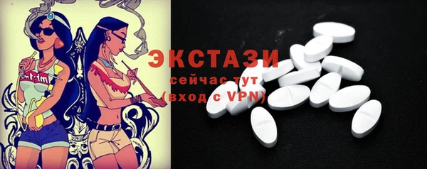 мефедрон мука Гусиноозёрск