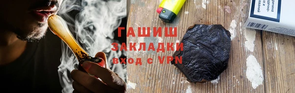 mdma Гусь-Хрустальный