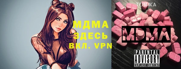 прущая мука Гусев