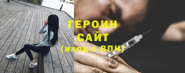 мефедрон мука Гусиноозёрск