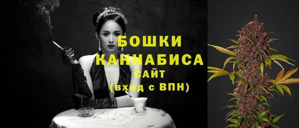 мефедрон мука Гусиноозёрск