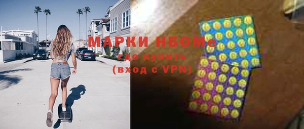 мефедрон мука Гусиноозёрск