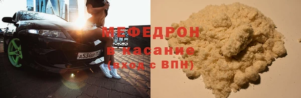 mdma Гусь-Хрустальный