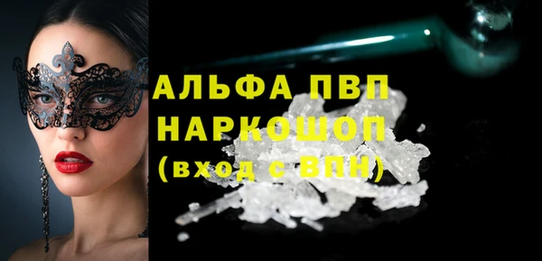 мефедрон мука Гусиноозёрск