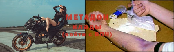 мефедрон мука Гусиноозёрск