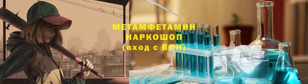 мефедрон мука Гусиноозёрск