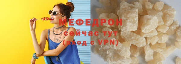 mdma Гусь-Хрустальный
