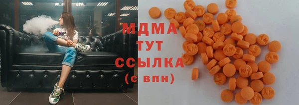 mdma Гусь-Хрустальный