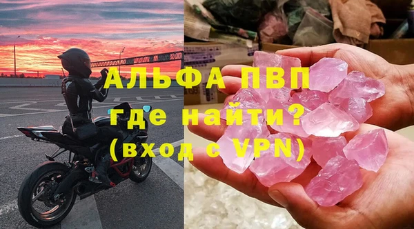 мефедрон мука Гусиноозёрск