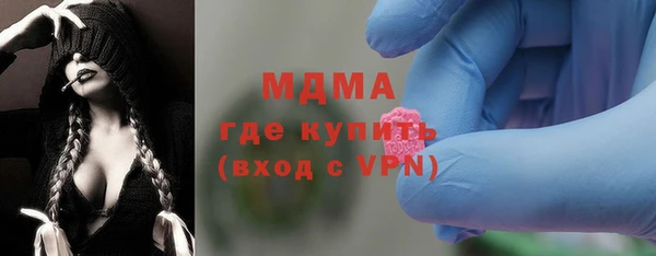 mdma Гусь-Хрустальный