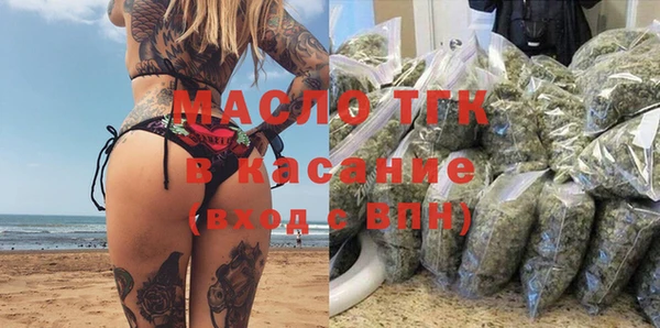 мефедрон мука Гусиноозёрск