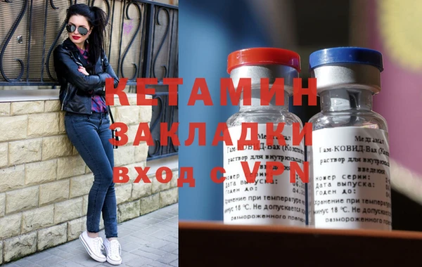 мефедрон мука Гусиноозёрск