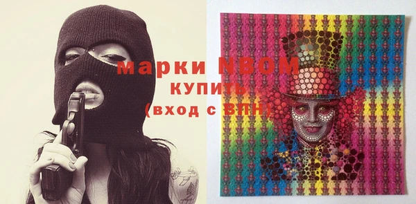 mdma Гусь-Хрустальный