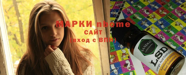 mdma Гусь-Хрустальный