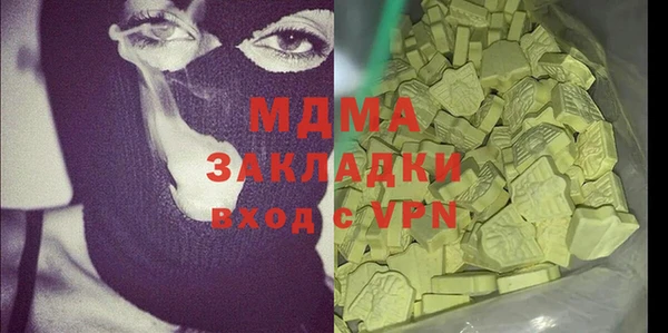 прущая мука Гусев