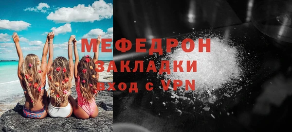 мефедрон мука Гусиноозёрск