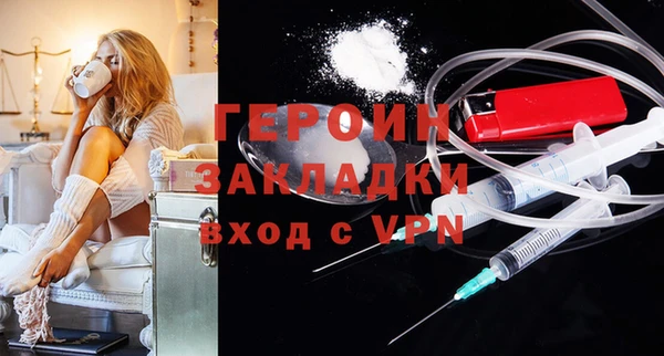 мефедрон мука Гусиноозёрск