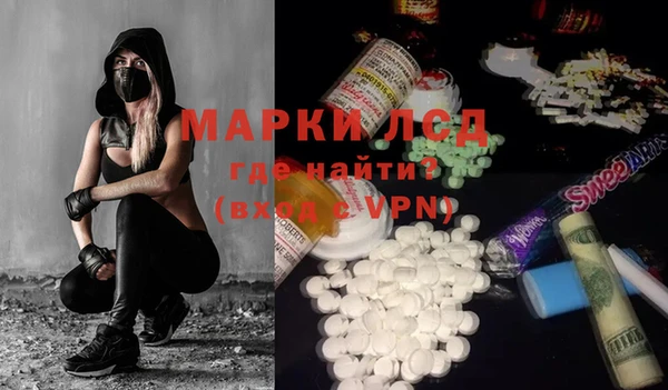 mdma Гусь-Хрустальный