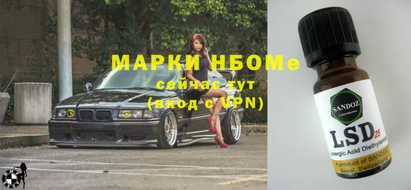 мефедрон мука Гусиноозёрск