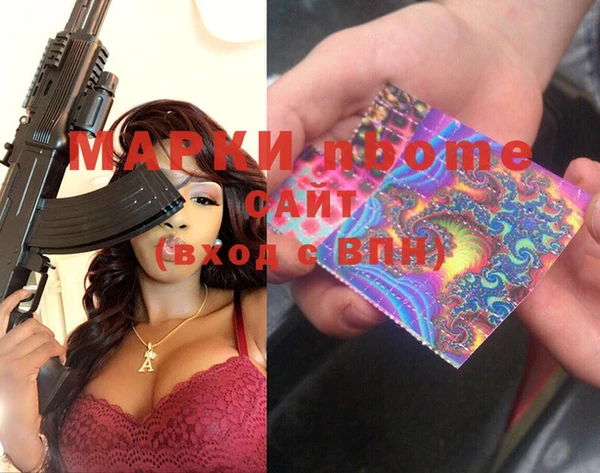 мефедрон мука Гусиноозёрск