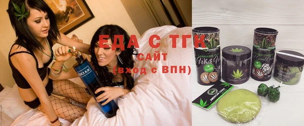 mdma Гусь-Хрустальный