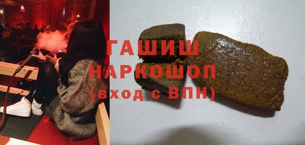 мефедрон мука Гусиноозёрск