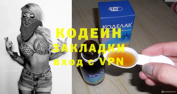 mdma Гусь-Хрустальный