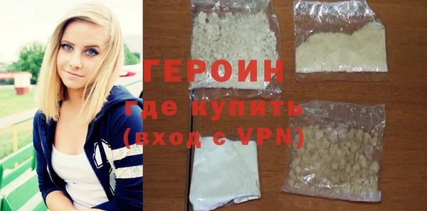прущая мука Гусев