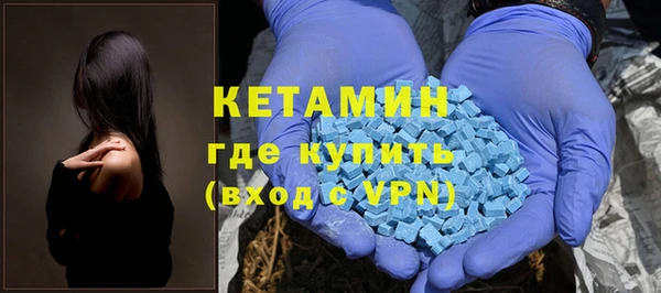 mdma Гусь-Хрустальный