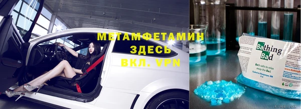 мефедрон мука Гусиноозёрск