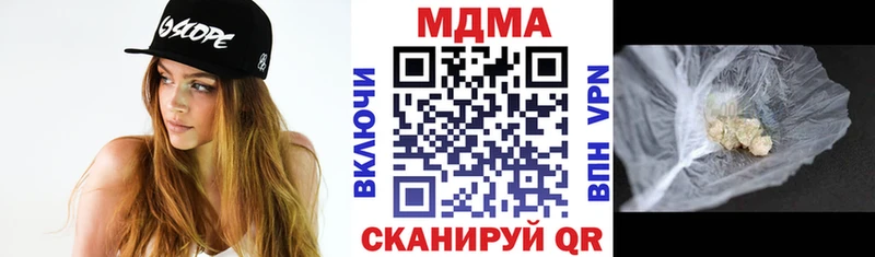 Купить где  Невель  MDMA Molly 