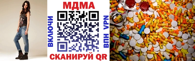MDMA VHQ Невель