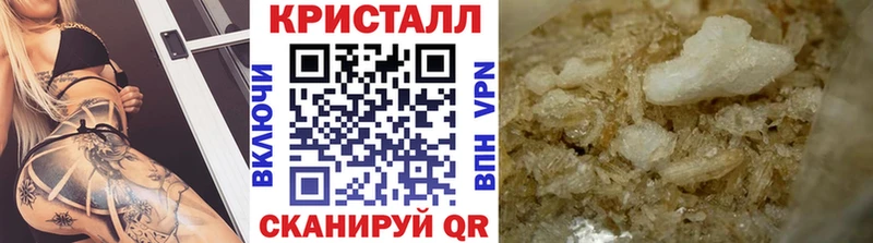 Купить где  Невель  МЕТАМФЕТАМИН винт 