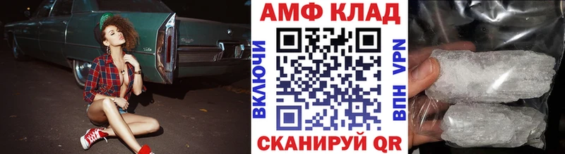 Первитин пудра Невель