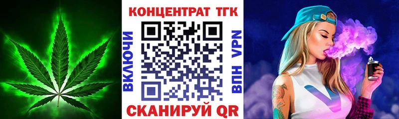 ТГК THC oil  Купить где  Невель 