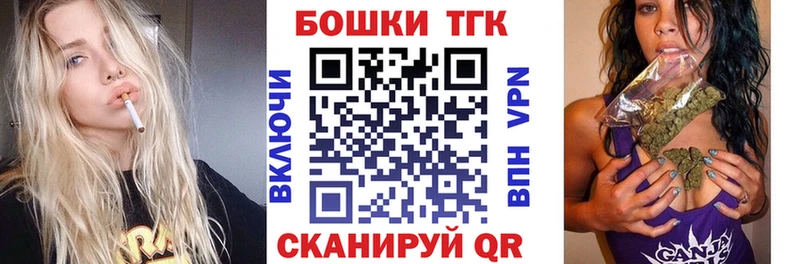 Каннабис VHQ  Купить где  Невель 